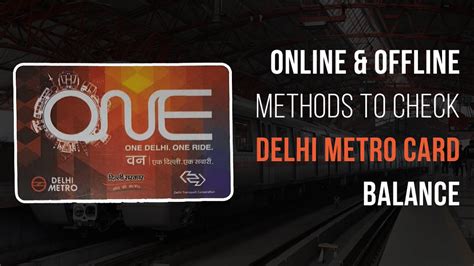 metro card balance check online